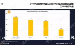 tpWallet无法下载怎么办？详