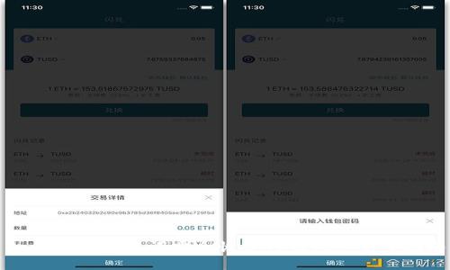 如何使用助记词安全恢复TP钱包: 完整指南