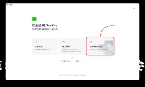 最佳比特币钱包推荐:哪些钱包可以安全存储比特币