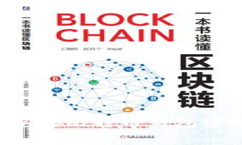如何找回遗忘的比特币钱包密码:全面指南