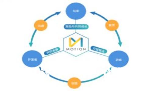 全面解析KAS钱包:功能、特点与使用指南