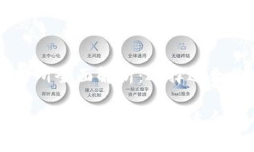 比特币钱包与交易所全面解析:选择适合你的加密货币平台
比特币钱包与交易所全面解析:选择适合你的加密货币平台