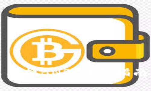 如何在TP钱包里兑换BNB:详细指南与常见问题解答