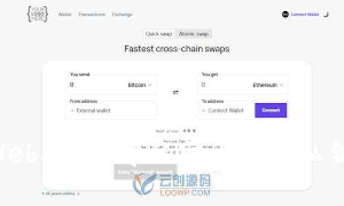 如何找回Web3钱包中的助记词与私钥:全面指南