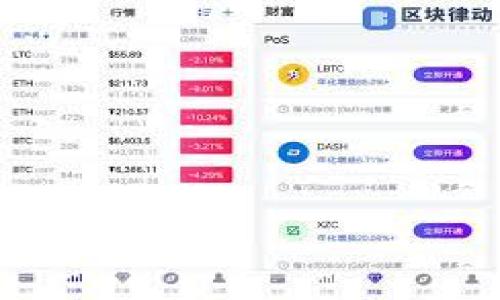 如何在冷钱包中购买USDT?详解步骤与技巧