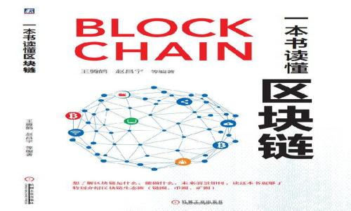 如何在冷钱包中购买USDT?详解步骤与技巧