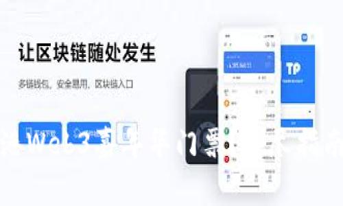 如何购买香港Web3嘉年华门票?详尽指南与注意事项