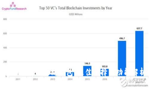 全面了解以太坊钱包:最佳选择与功能解析