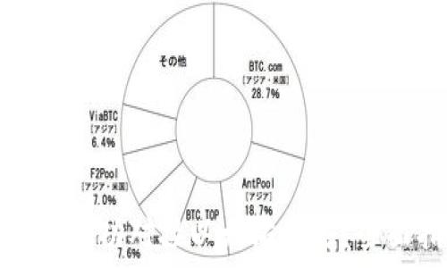 数字货币钱包如何成功对接以太坊网络?全面指南与最佳实践
