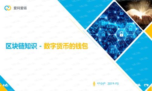 : 泰达币(USDT)兑换指南:最佳钱包推荐及操作步骤