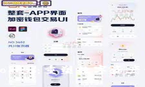 智能钱包Token:重塑数字资产管理的未来