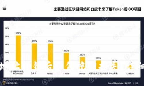 以太坊钱包地址转错后如何挽回损失?详细指南与建议