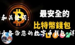 思考的和关键词：如何安