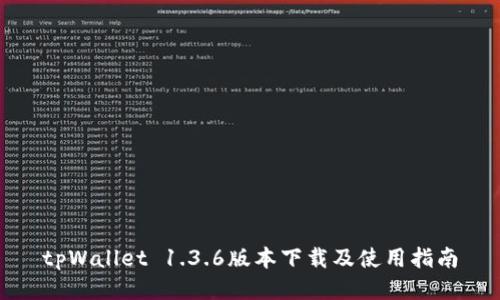 tpWallet 1.3.6版本下载及使用指南