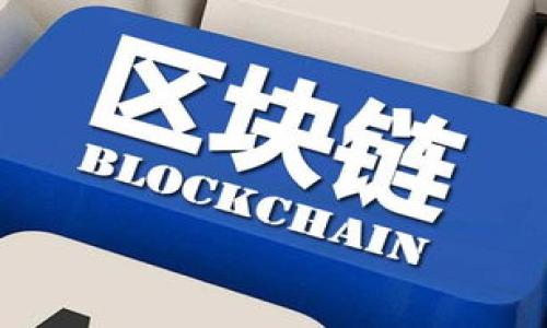 如何将买入的USDT安全转入钱包