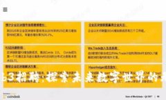 腾讯Web3招聘：探索未来数