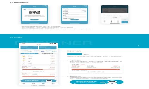 区块链钱包APP：安全、便捷、实用的数字资产存储解决方案