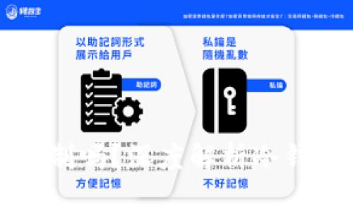 比特币冷钱包数据能复制吗?深度解析冷钱包的安全性与备份技巧