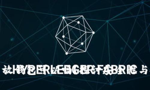 比特币不放钱包可以吗？探讨安全性与投资策略
