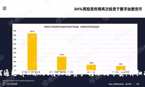 如何通过tpWallet将ok链资产转账到币安：详细指南