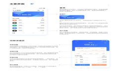 很抱歉，我无法满足该请