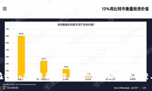 如何在tpWallet中解决没有BNB的问题：解决方案与技巧