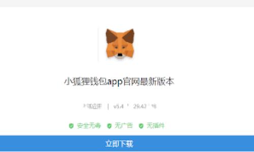 中本聪TP钱包绑定全攻略:快速轻松上手指南